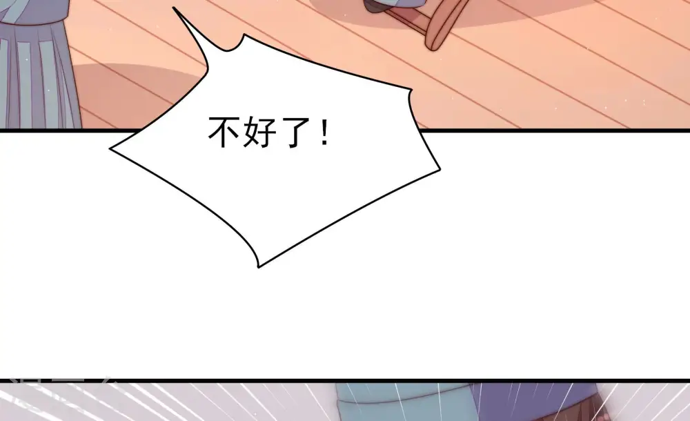 第136话 义诊94