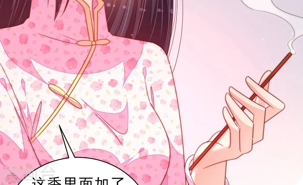 第192话 浮出水面19