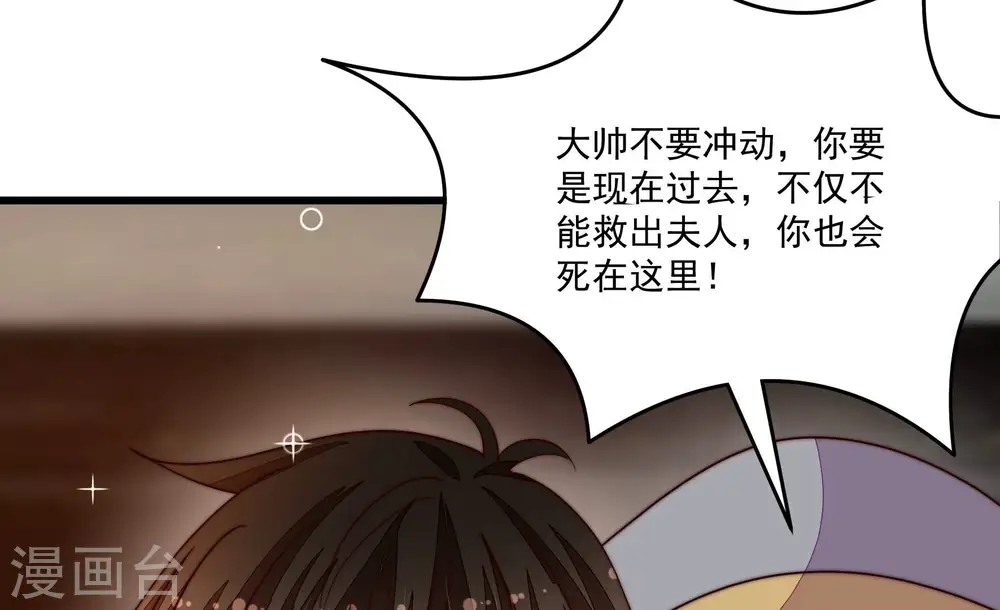 第372话 约定之事85