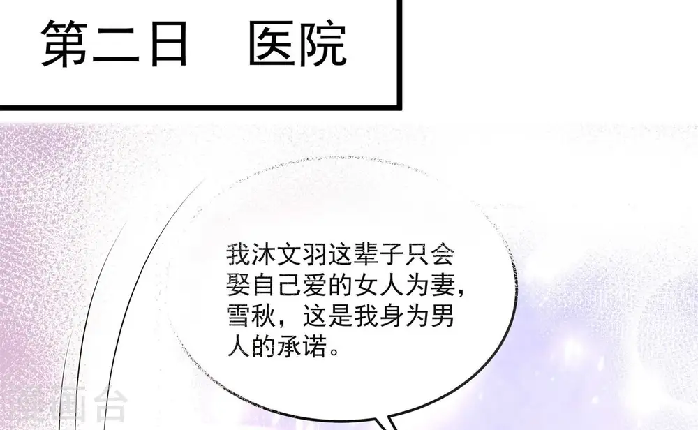 第369话 文羽的抉择45