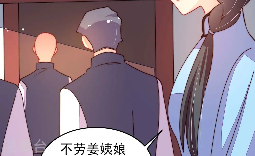 第266话 有惊无险16