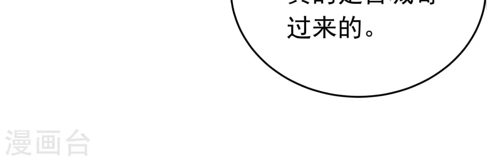 第344话 电报13