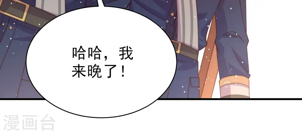 第203话 爱恋之花72