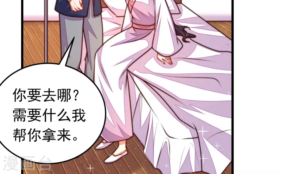 第325话 失去56