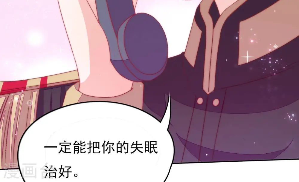 第139话 有困难找我95