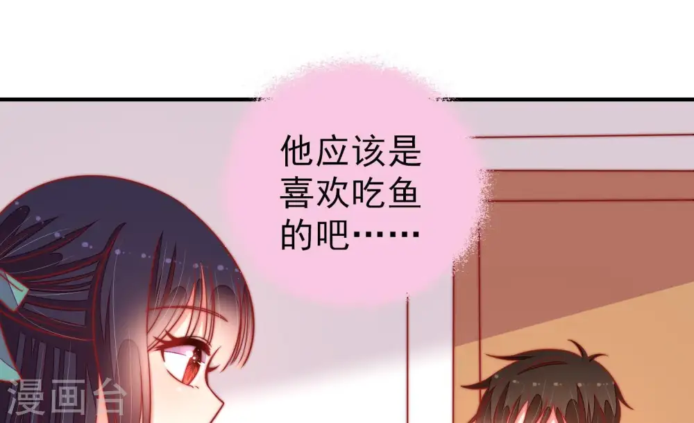 第98话 礼物33