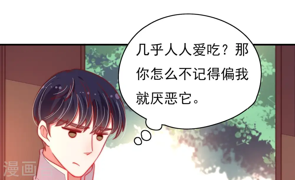 第38话 藕片65