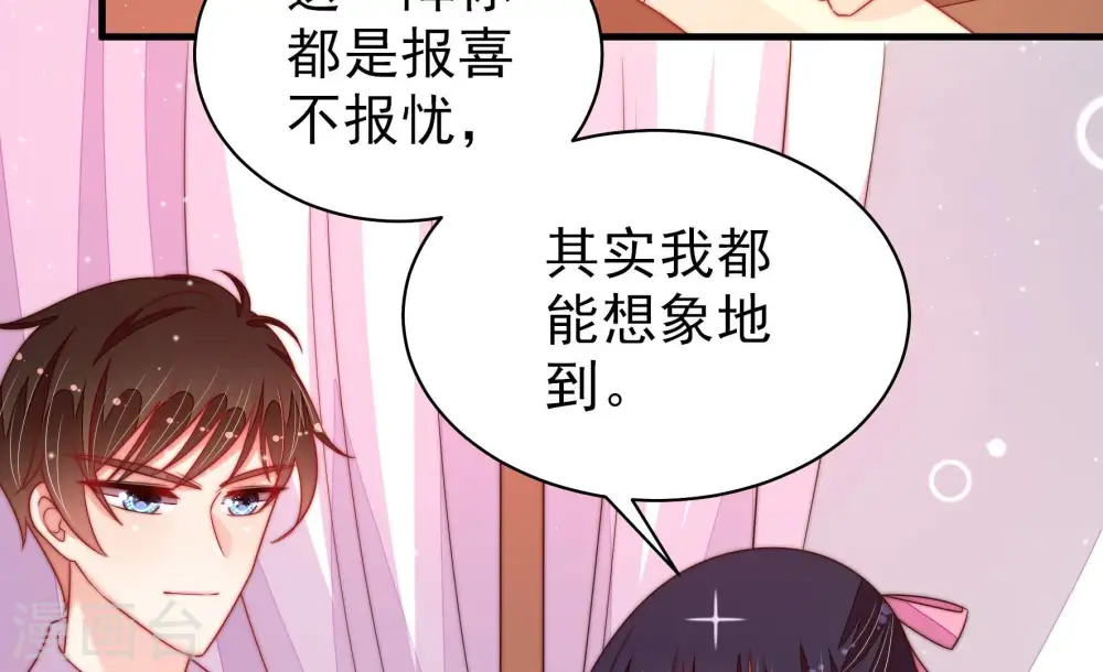 第191话 知罪57