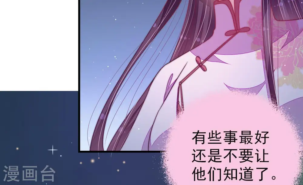 第131话 脱困（下）86