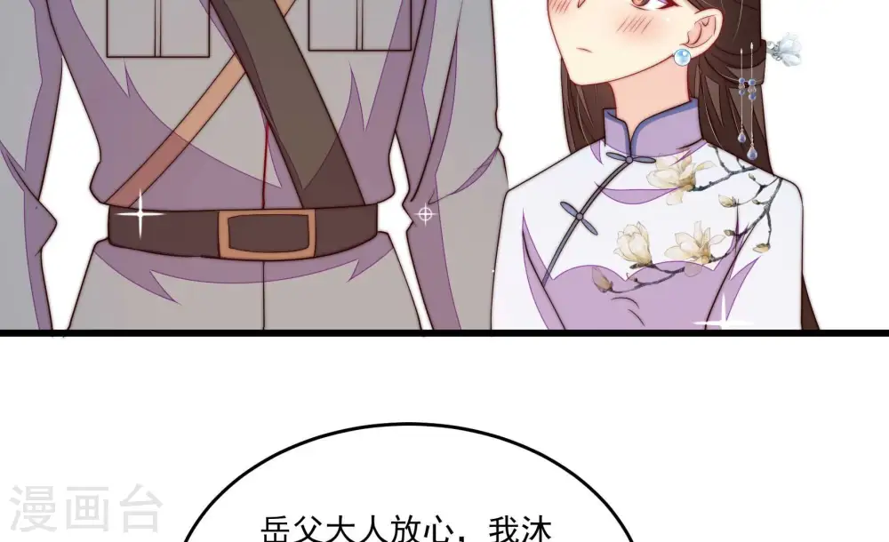 第369话 文羽的抉择75