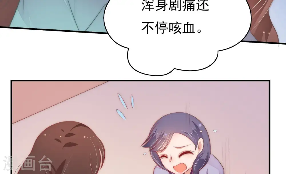 第51话 秘密跟踪32