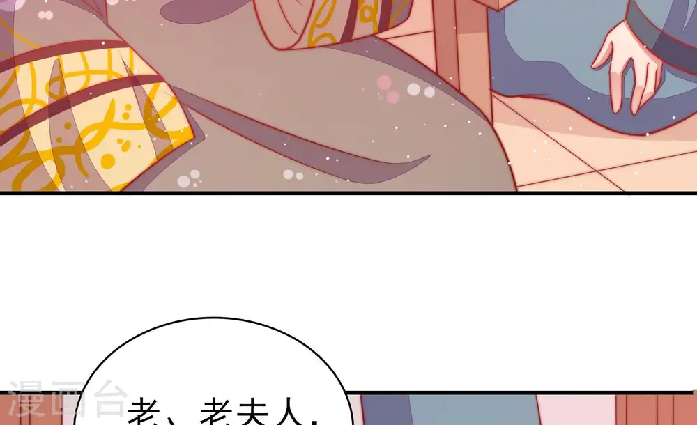 第84话 责罚19