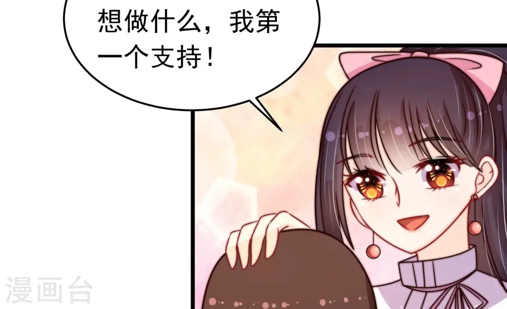 第352话 梦想22