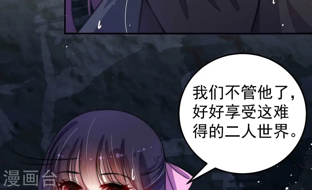第220话 某人吃醋了9
