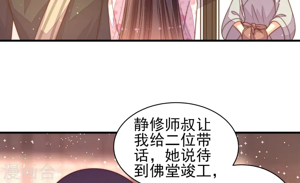 第193话 圆满62