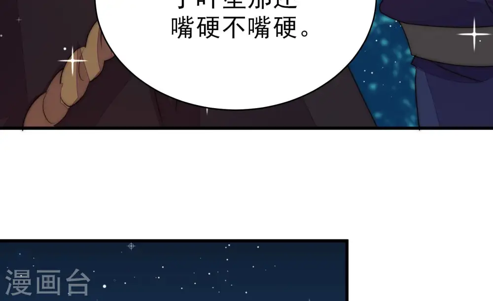 第242话 对质38