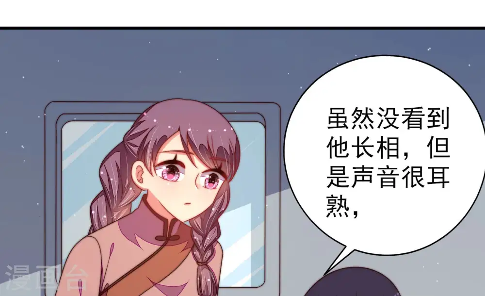 第149话 不怕死25