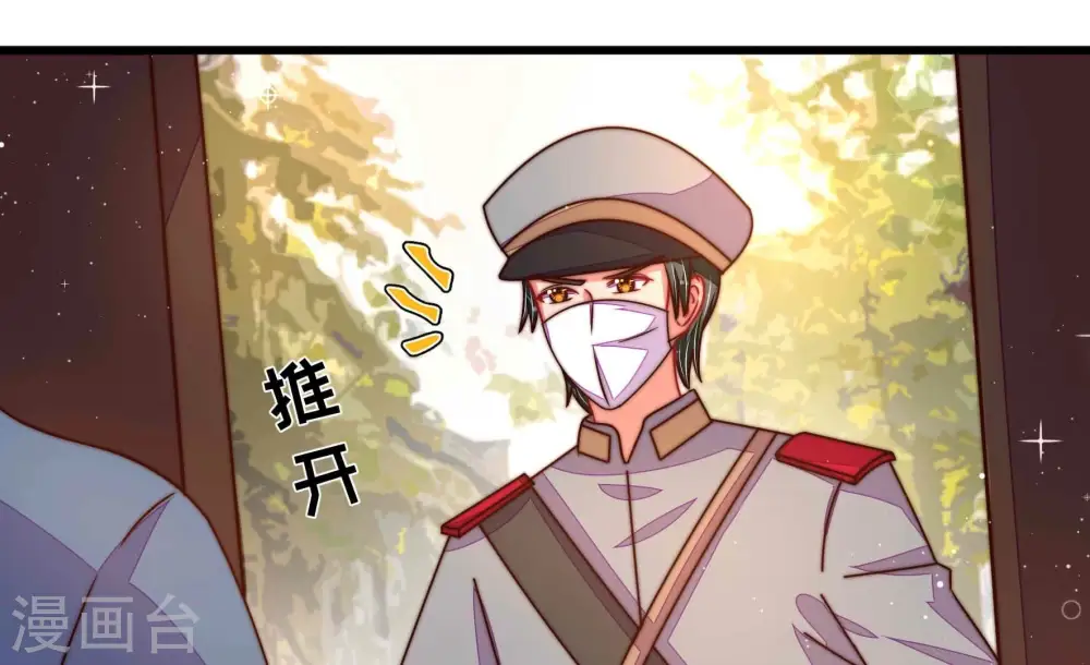 第320话 妙手回春11