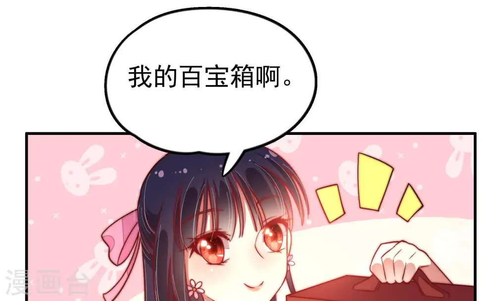 第26话 赌一把35