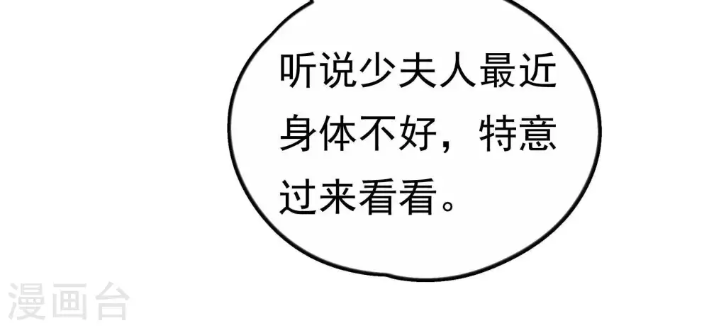 第12话 警告11