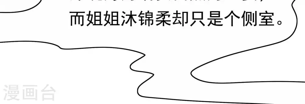 第3话 生还（上）61