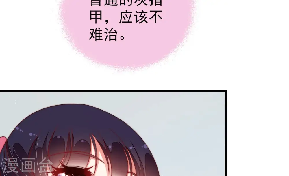 第142话 怪病62