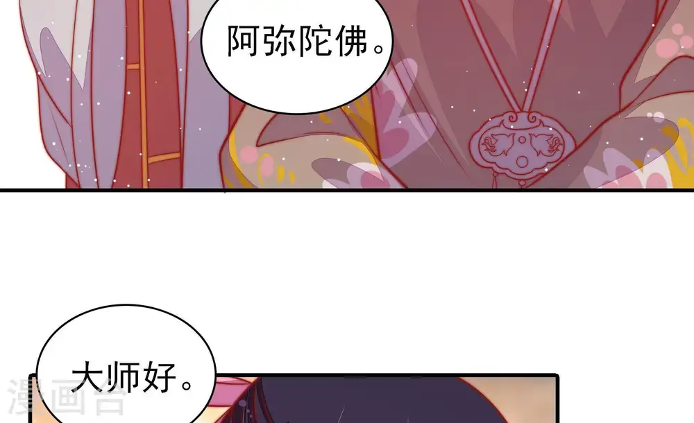 第94话 祈福10