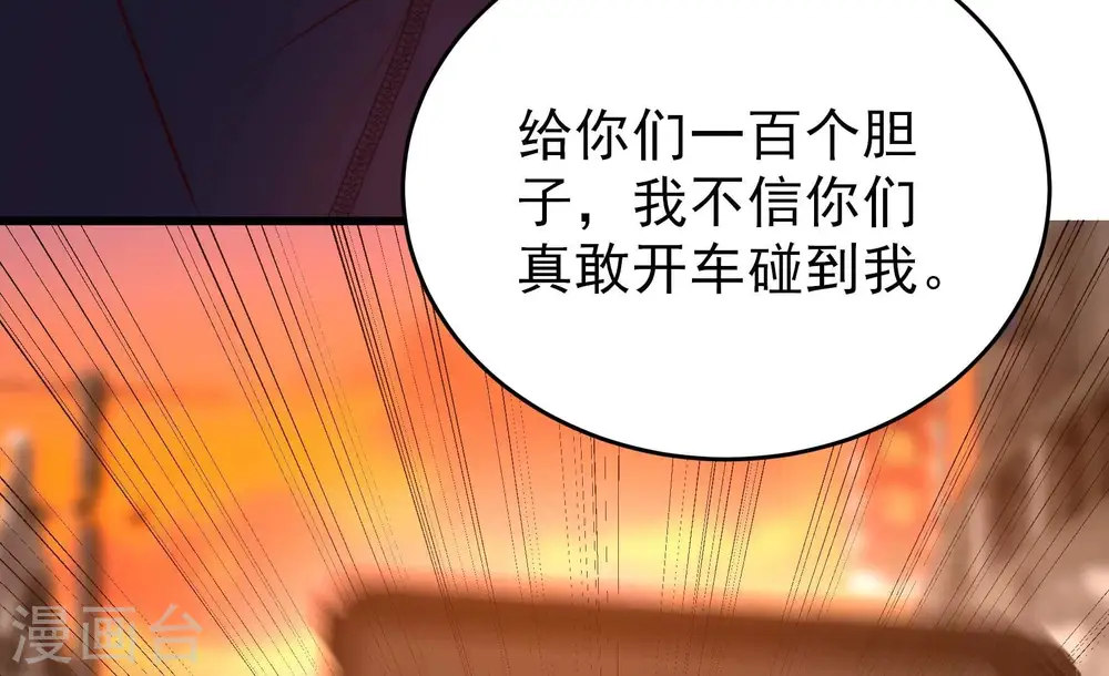 第339话 东洋小姐36