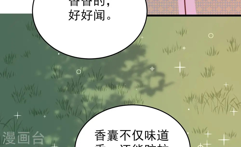 第273话 芊芊56