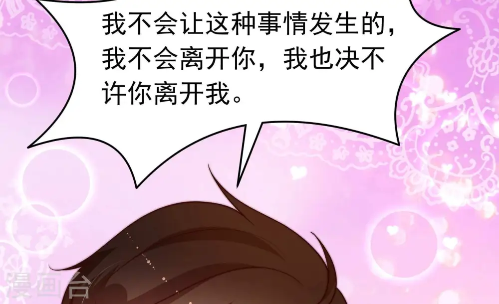 第354话 袭击83