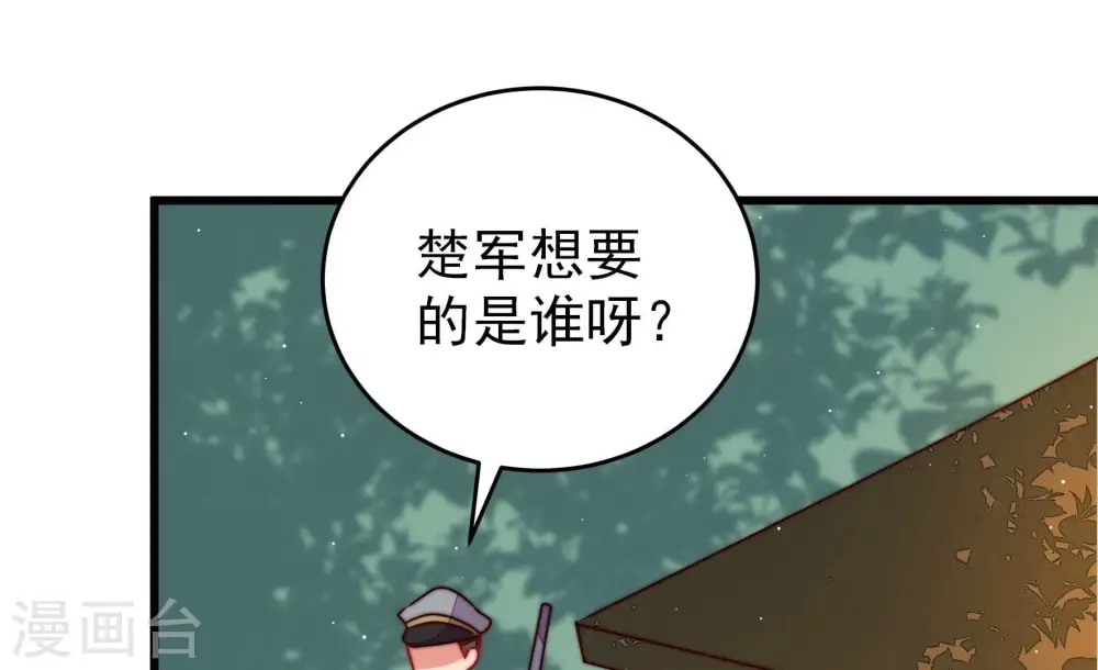 第288话 撤离57