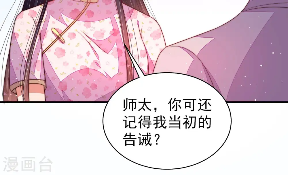 第186话 毒已入骨77