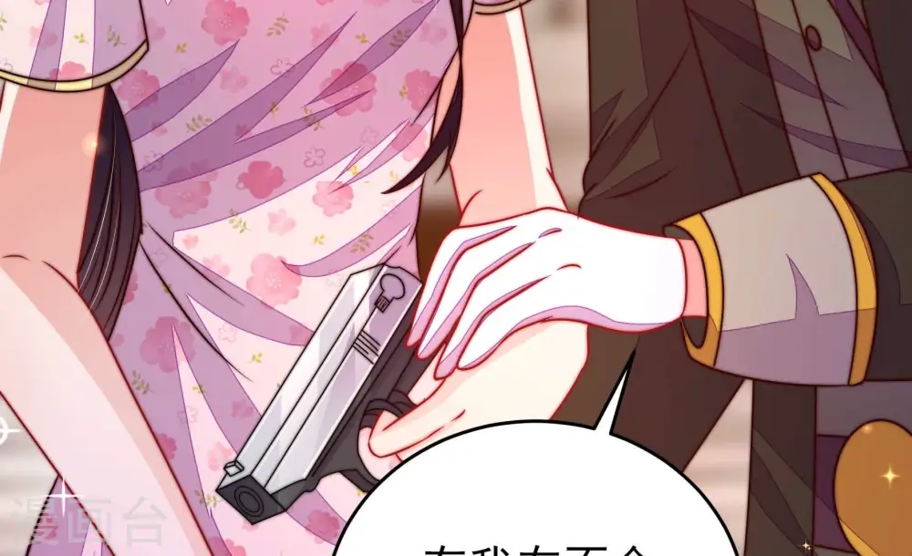 第309话 野种62