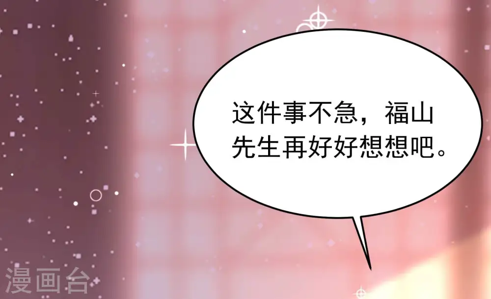 第355话 租界30