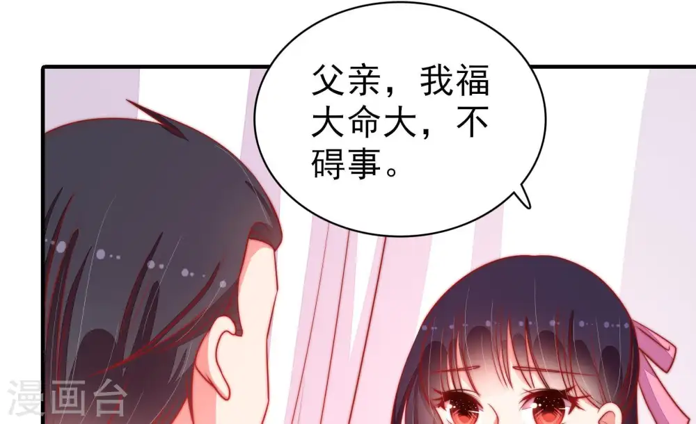 第84话 责罚67