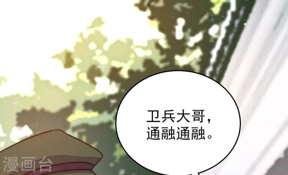 第297话 接头28