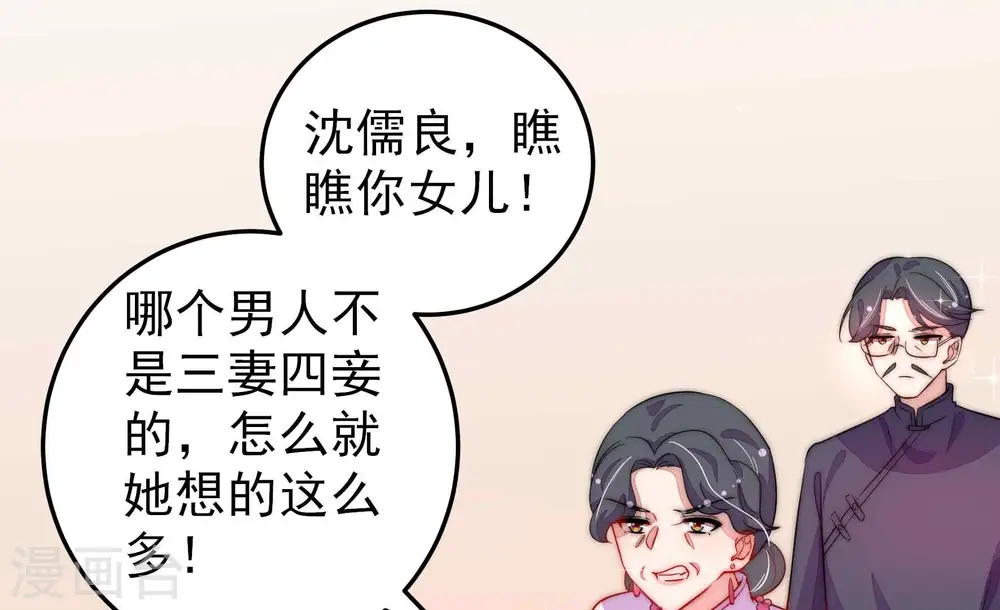 第223话 机遇46