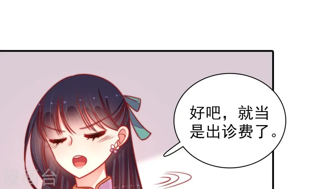 第98话 礼物17