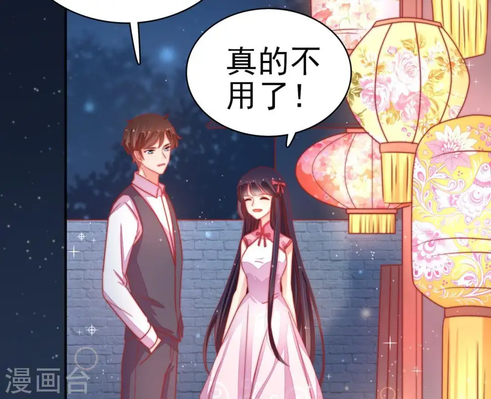 第69话 意外发现22