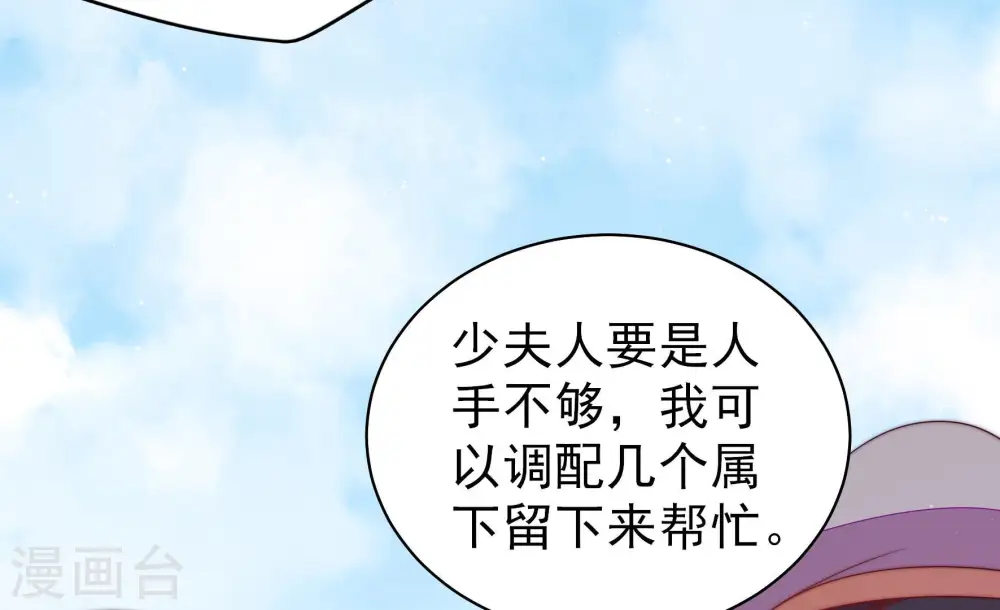 第138话 制裁63
