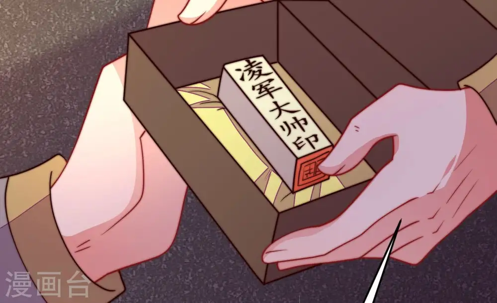 第358话 让贤11
