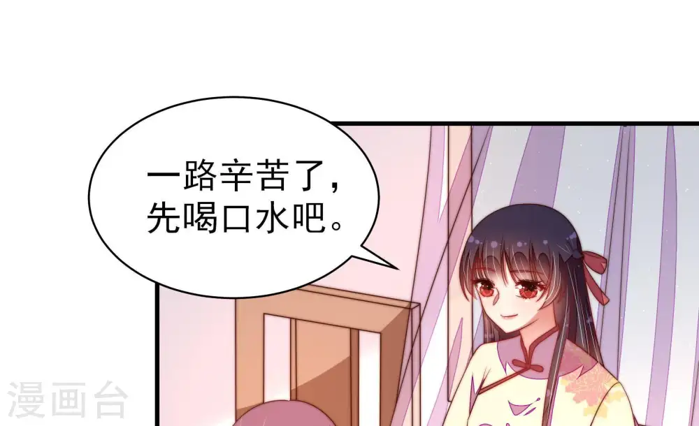 第133话 少女心事31