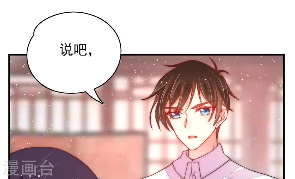 第55话 对质50