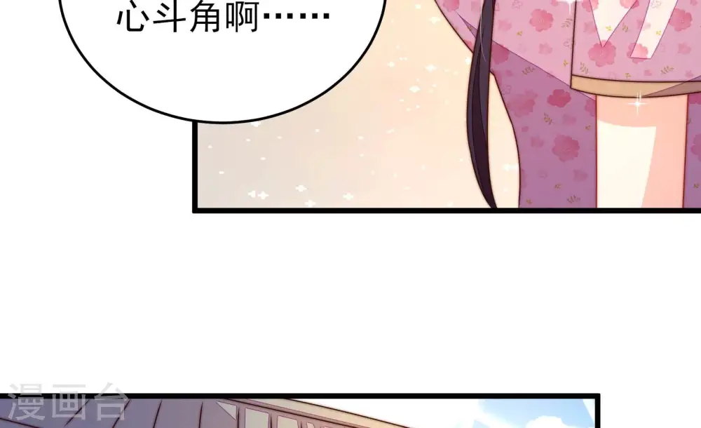 第268话 深宅内斗45