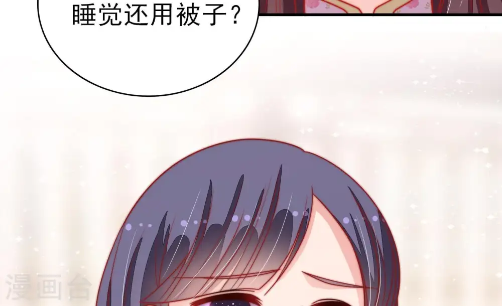 第80话 风雨欲来31