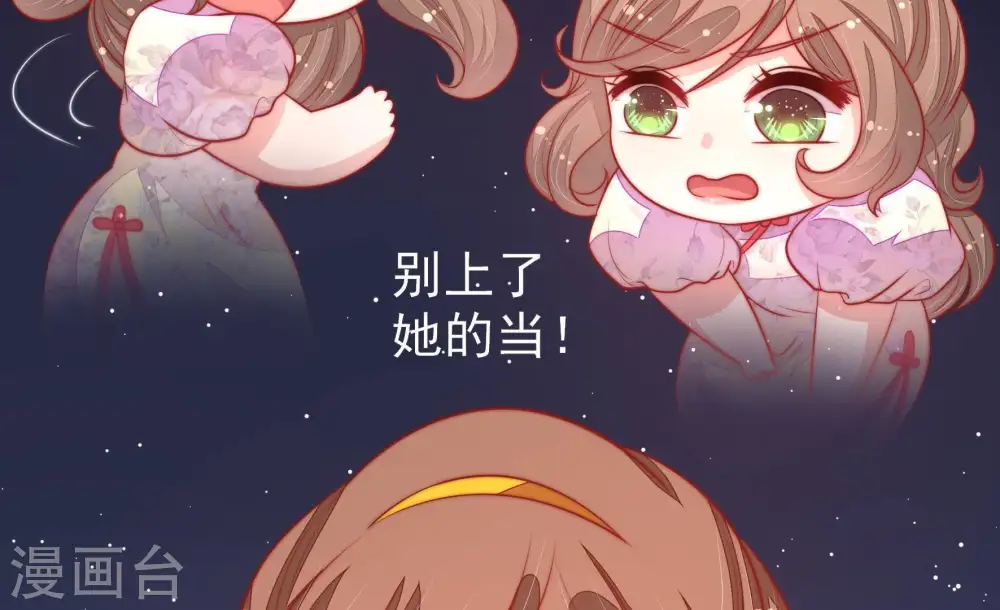 第99话 质问20