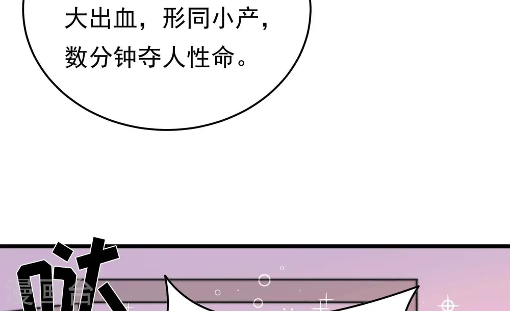 第312话 休妻50