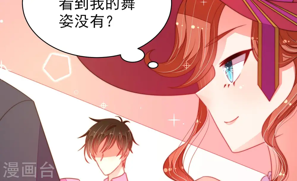 第167话 出丑37