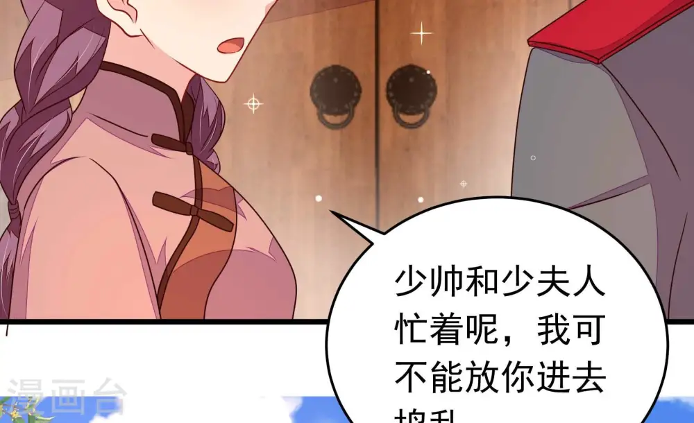 第340话 提示68
