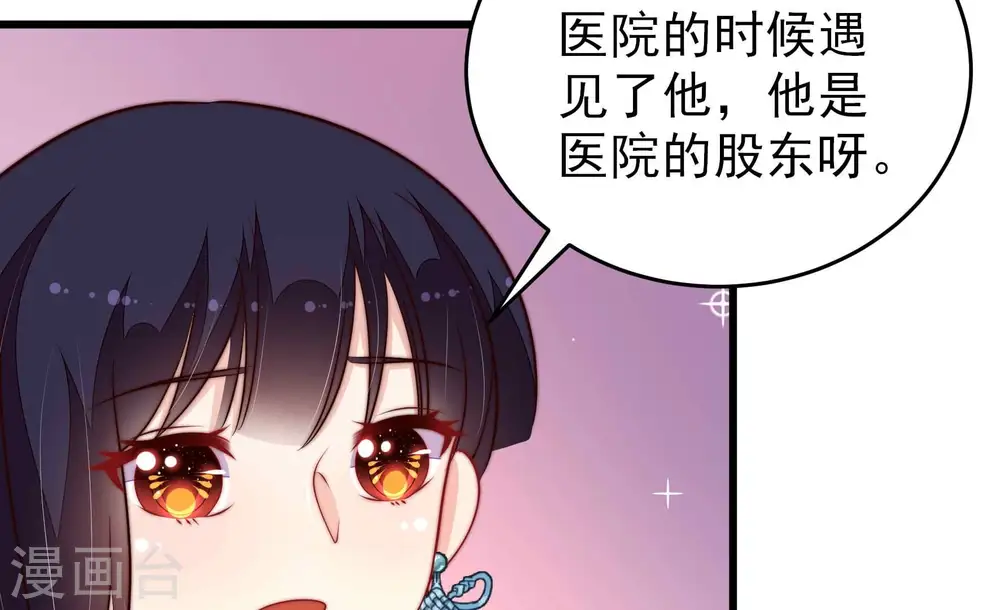 第363话 沈家团聚49